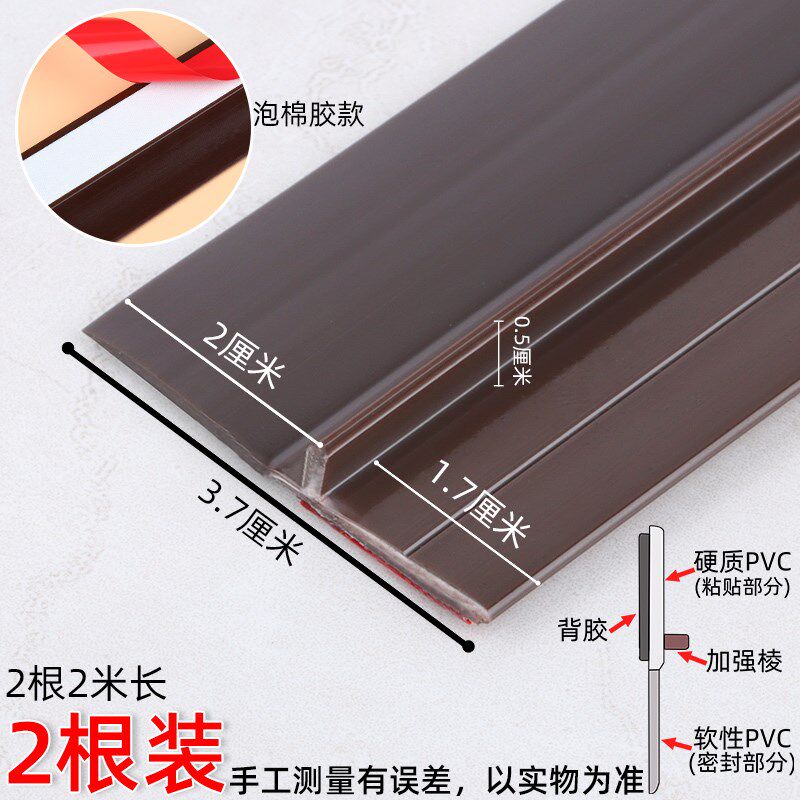 新款门底密封条门底缝专用防盗入户门木门防风胶条卧室门隔音挡风