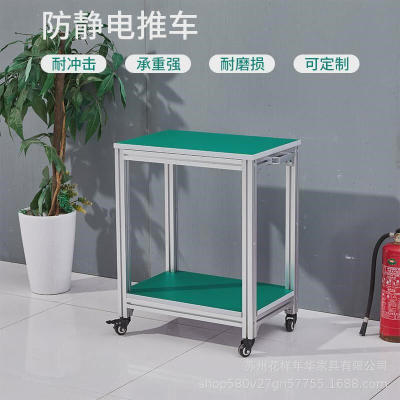 工厂车间周转小推车带滑轮移v动防静电搁置工作台双层物检验打包