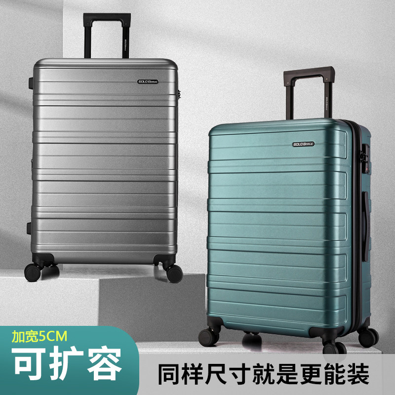 大容量28寸行李箱k女皮箱24拉杆箱旅行箱20寸登机箱子男生26密码