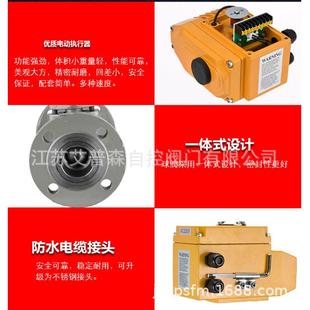 碳钢法兰球阀Q941M 16一体式 电动高温球阀Q941M 一体式