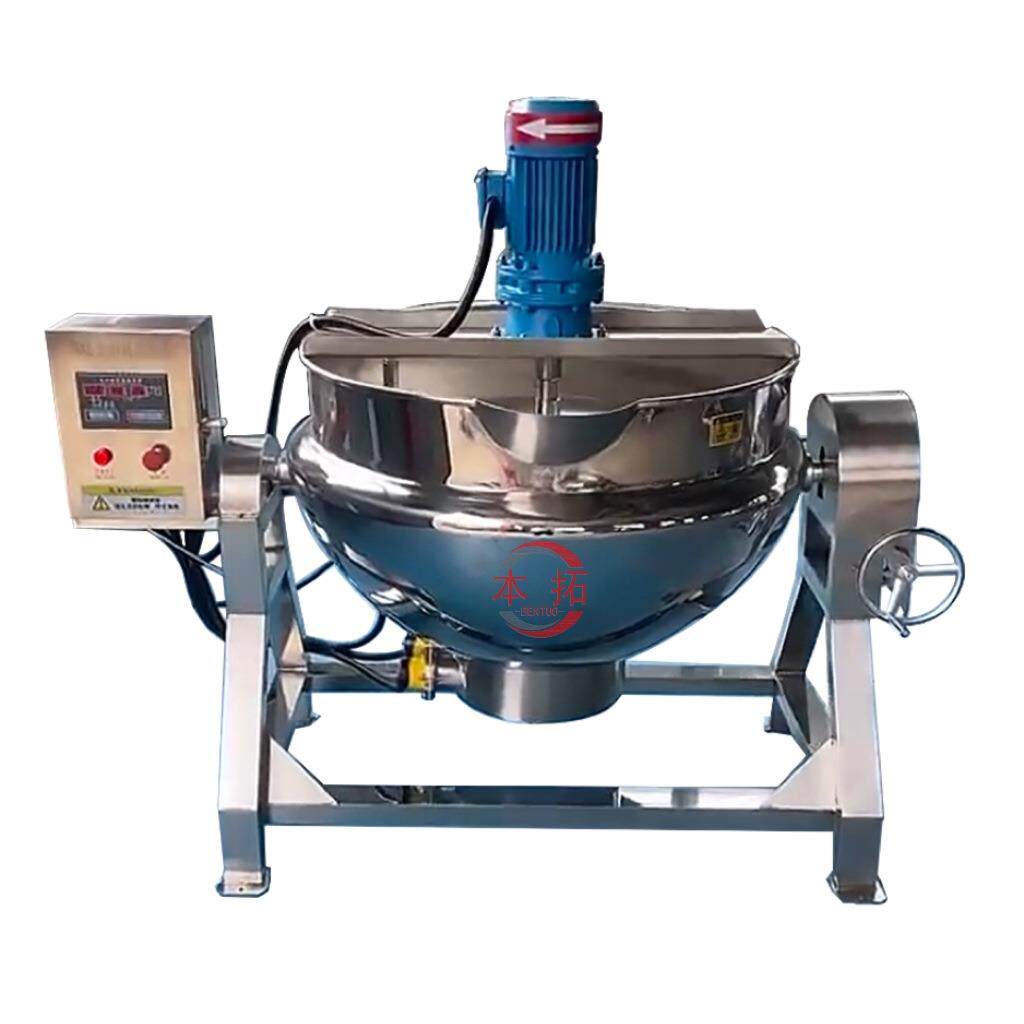 夹层锅可倾斜式带搅拌食品加热加工设备炒锅炒菜机商用食堂