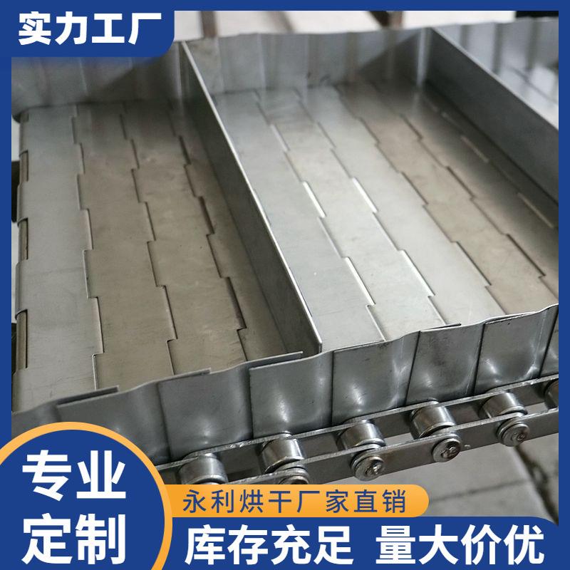 厂家直供机械输送链板不锈钢高温链板输送带原产地直接报价链板