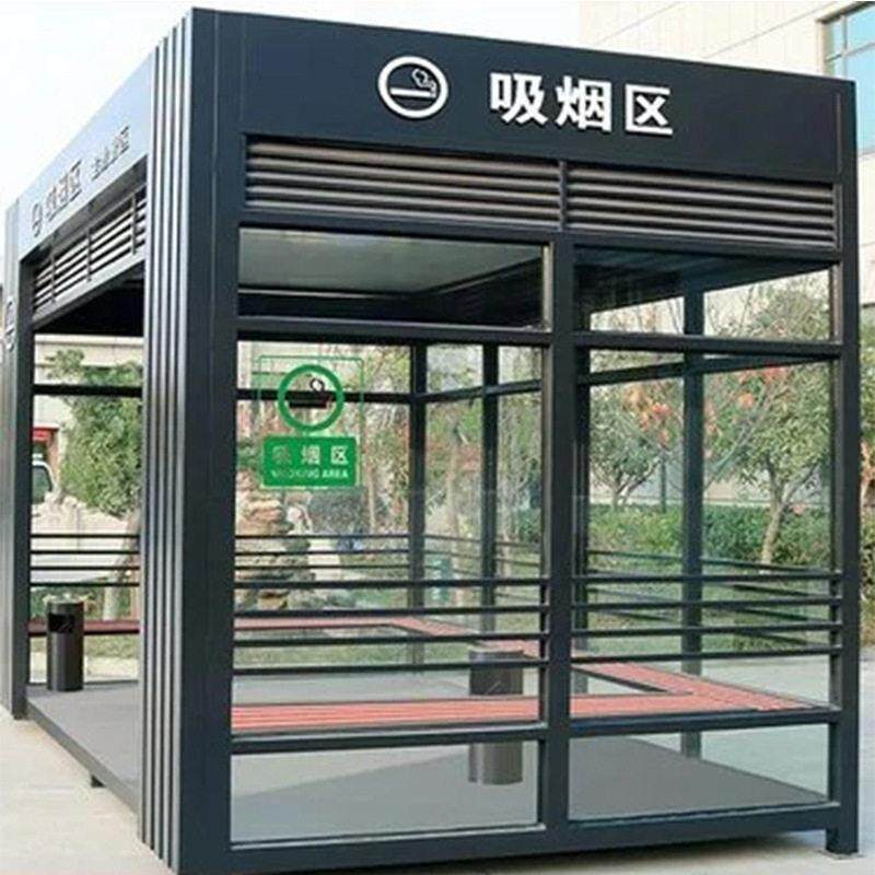 户外吸烟亭吸烟室吸烟房休闲玻璃房可移动厂区公共场所吸烟隔离房