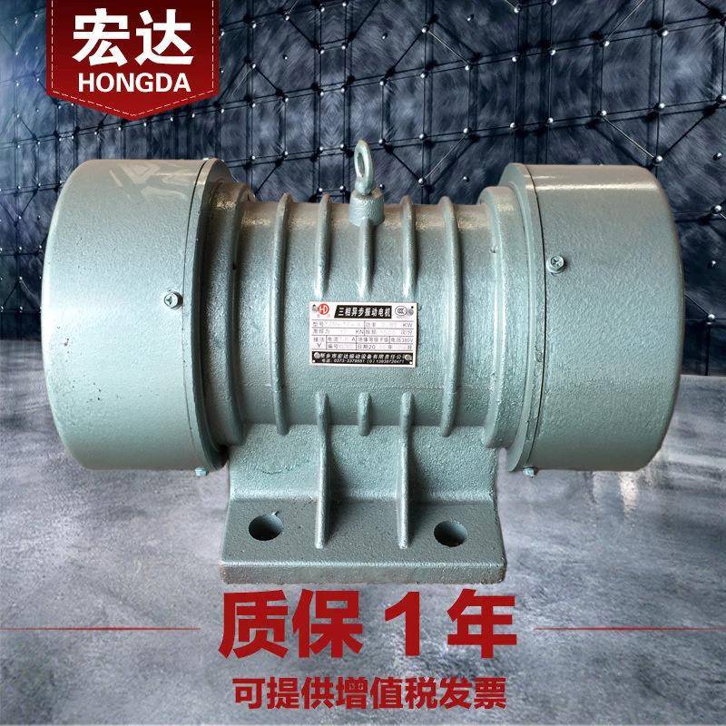 YZO-17-4振动电机380V全铜芯0.75W三相异步震打器