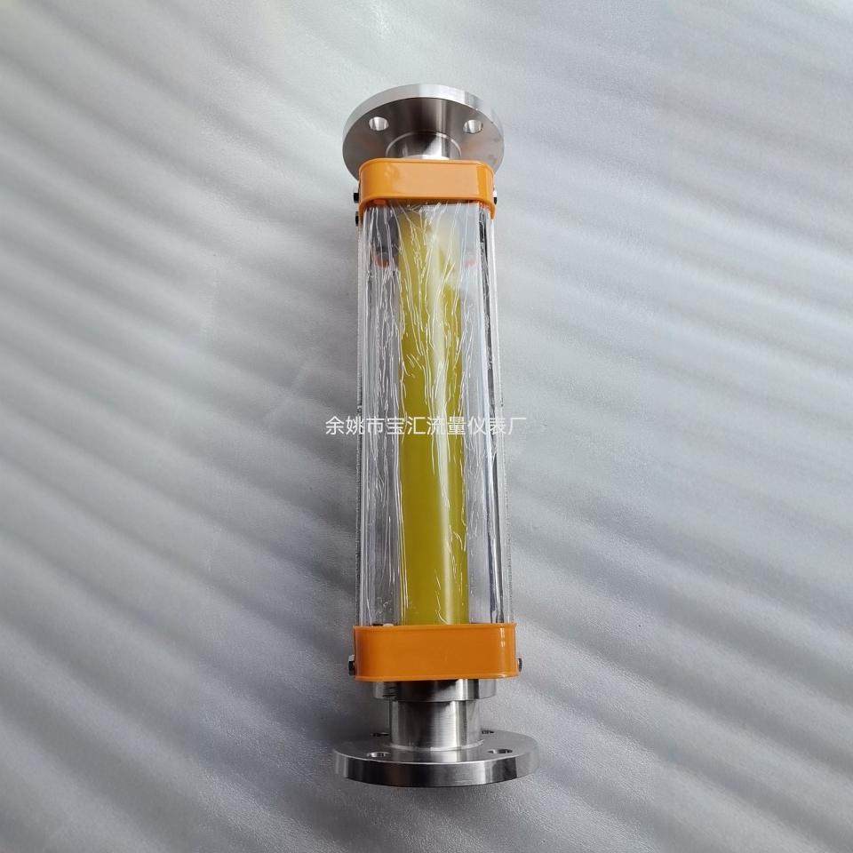 余姚LZB-50B全不锈钢玻璃转子流量计老玻转LZB-15LZB-25