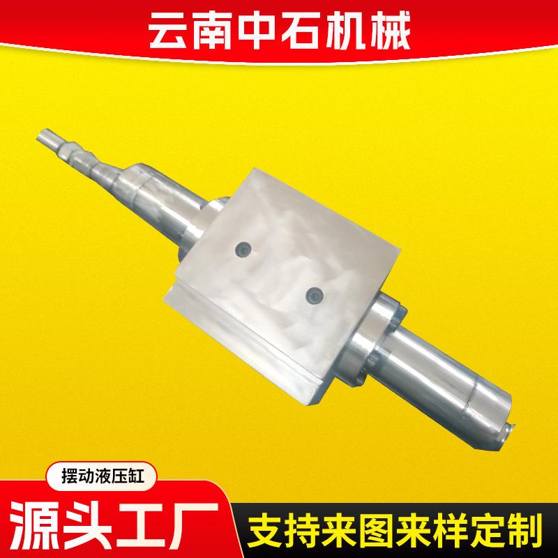 厂家生产UBFKS40—130度双耳式摆动液压缸力士樂液壓油缸派克