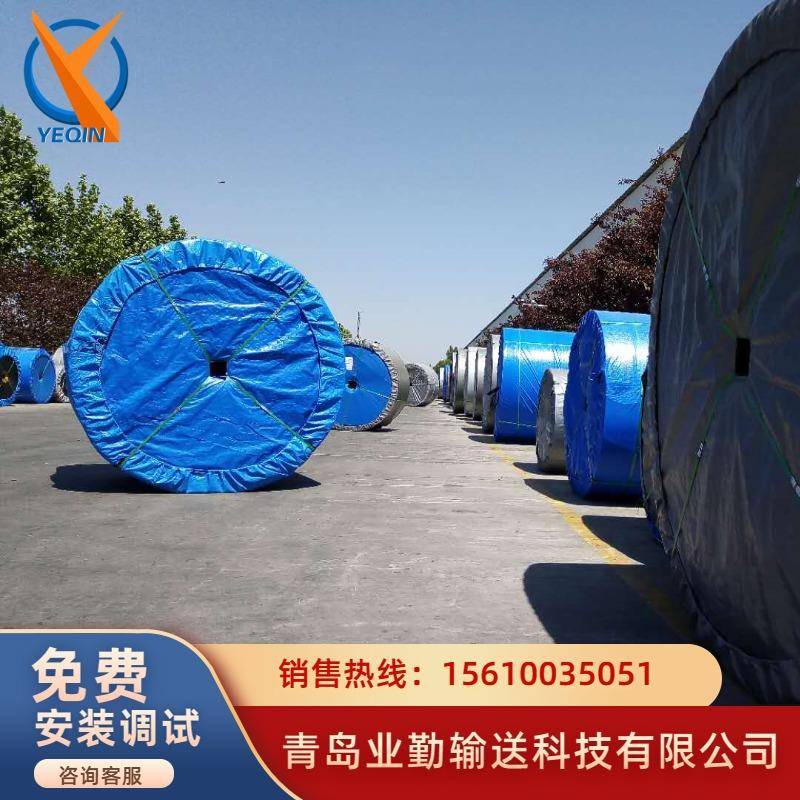 耐热输送带橡胶聚酯输送带阻热耐高温耐磨GB/DIN标准