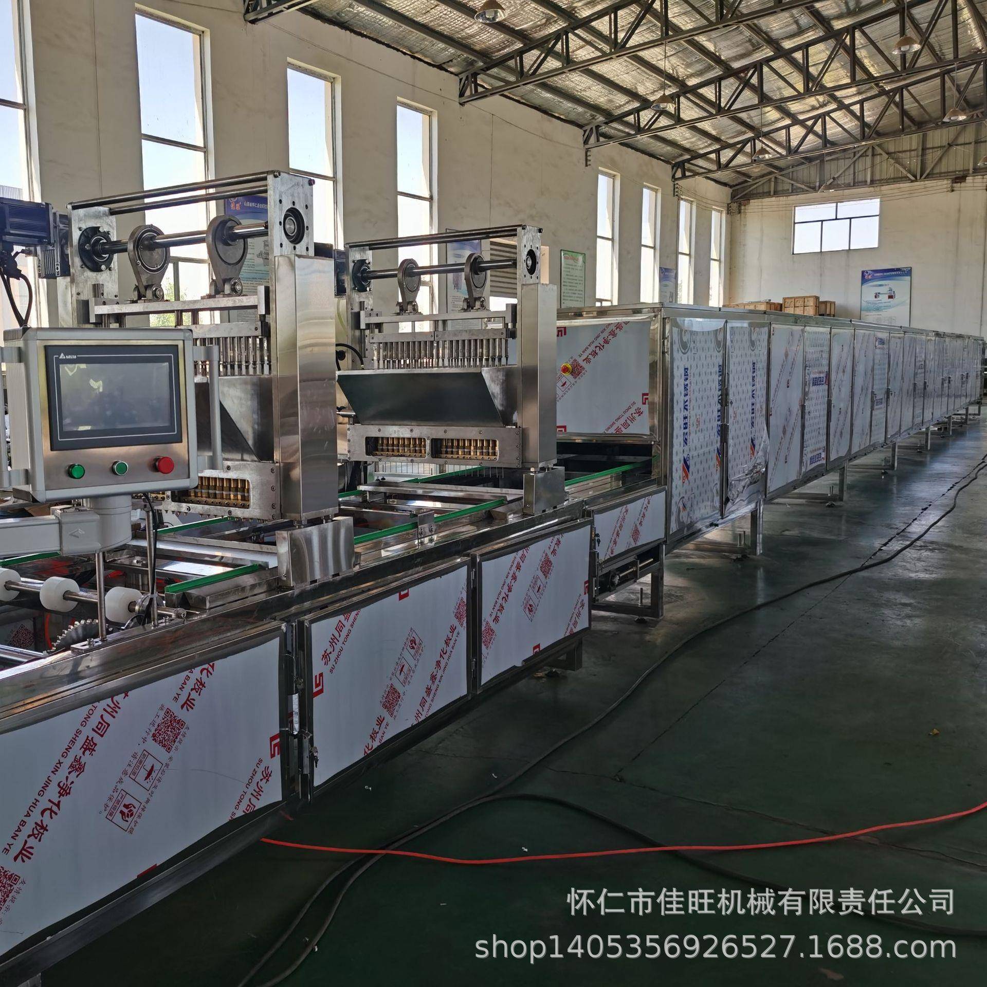 ”软糖设备冻干软糖浇注机软糖浇注设备软糖成型设备“