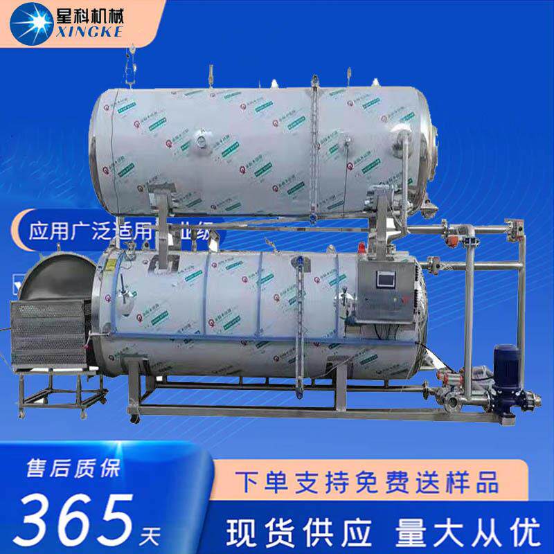 销售双层水循环水浴电加热杀菌锅烧鸡卤肉豆干食品灭菌釜