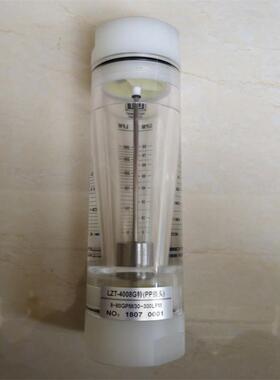 LZT-2520G有机玻璃管道式流量计测量范围2-20GPM/10-70LPM
