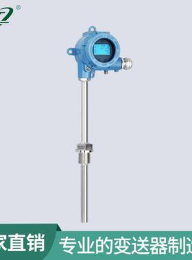 防爆型温度变送器ExdIICT6热电偶温度传感器数显两线制温度计