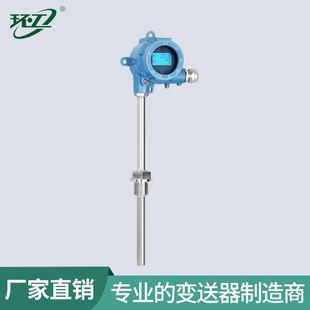 防爆型温度变送器ExdIICT6热电偶温度传感器数显两线制温度计