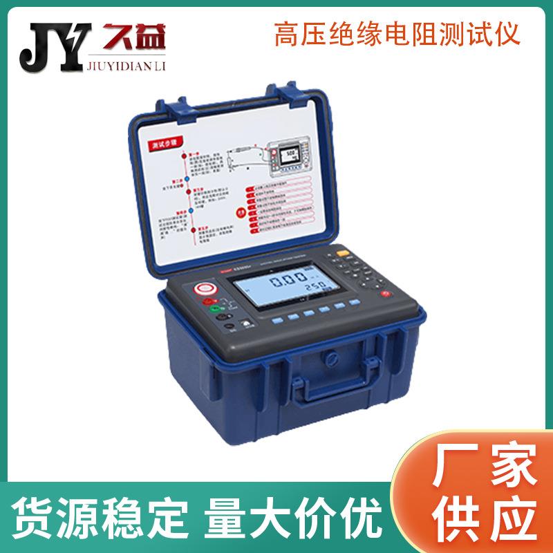 ES3035+高压绝缘电阻测试仪(5KV,2TΩ)智能绝缘电阻测试仪厂家