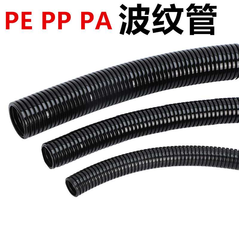 AD15.8阻燃PA尼龙波纹管可开口汽车线束电缆18.5橙色环保塑料软管