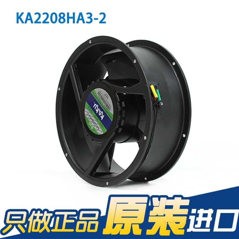 KAKU卡固 KA2208HA3-2 三相380V 0.13 A 动力柜风机 防水散热风扇
