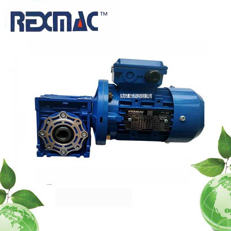 供应REXMAC电机0.18 0.37 0.75 1.5 2.2 3 4 5.5 7.5KW刹车马达