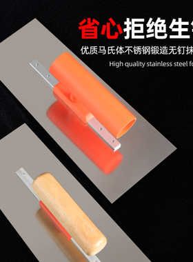 刮腻子工具神器抹灰刀批灰刮平器抹子刷墙刮刀刮板泥工大全抹墙刀