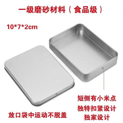磨砂马口铁盒圆形长方形多功能收纳包装糖盒子随身带小铁盒子