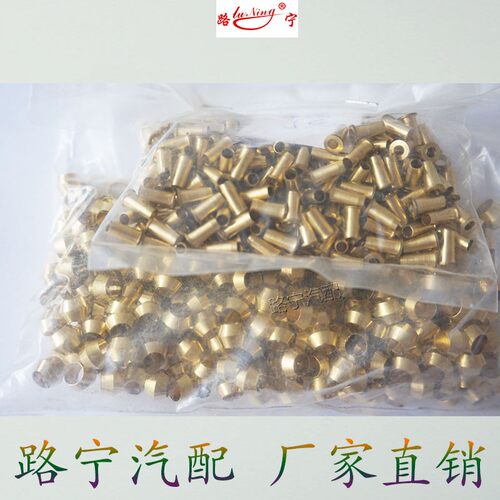 货车亚太管气管铁三通尼龙管接头十件套刹车气管三配件套螺帽铆头