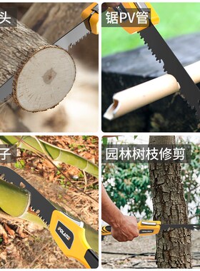 锯子家用小型手持木工折叠锯园林果树据木头手工钢锯伐木锯木神器