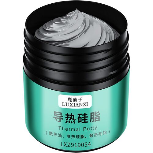 含金银导热硅脂硅脂导热膏cpu散热硅脂硅胶散热膏笔记本电脑Led