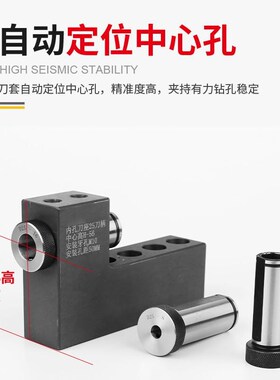 数控车床变径刀套D25D32D40减经套刀座转换套U钻内孔刀杆变径套