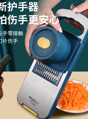土豆丝切丝器316不锈钢多功能厨房大蒜罗卜切菜切片机擦刨丝神器