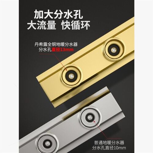 德国进口丹希露地暖地热分水器全铜大流量一体地热管4/5/6路分集