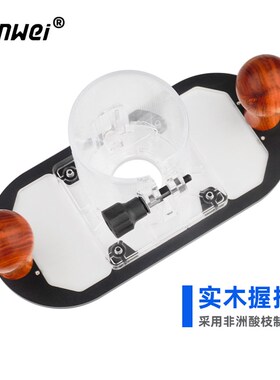 修边机雕刻底座倒装雕铣浮雕开槽雕花印章刻字雕刻多功能木工工具