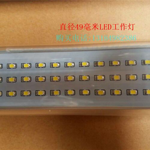 LED37机床防爆工作灯 CNC数控车床加工中心圆形防水照明灯220V24V
