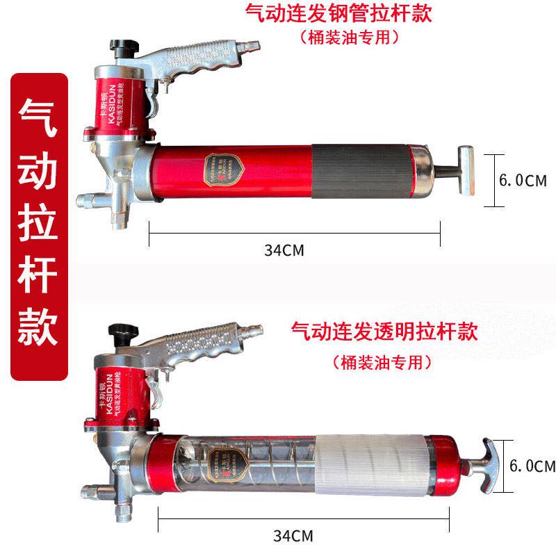 高档品牌气动黄油枪气泵奶油注油器打黄油机扳手工具齐全高压连发