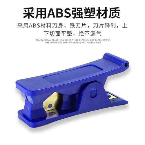 PU管切管器气管剪刀PE管线管软管剪管器PVC水管剪卡刀钳刀片工具