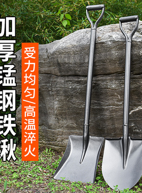 可伸缩铁锹锰钢小铁铲工具铲雪车用折叠铁锨铲子户外车载雪锹家用