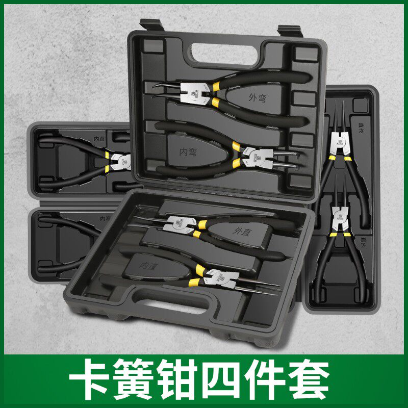 卡簧钳子卡黄两用弹簧开口内卡外大全环撑开超细拆卸钳工具子套装图片