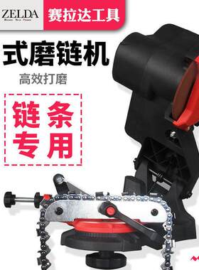 磨链机电动磨链器电油锯链条打磨链齿电磨机汽油锯锉刀磨链条工具