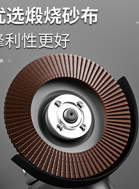 百叶轮打磨片100角磨机百叶片不锈钢专用磨光片金属抛光片砂布轮