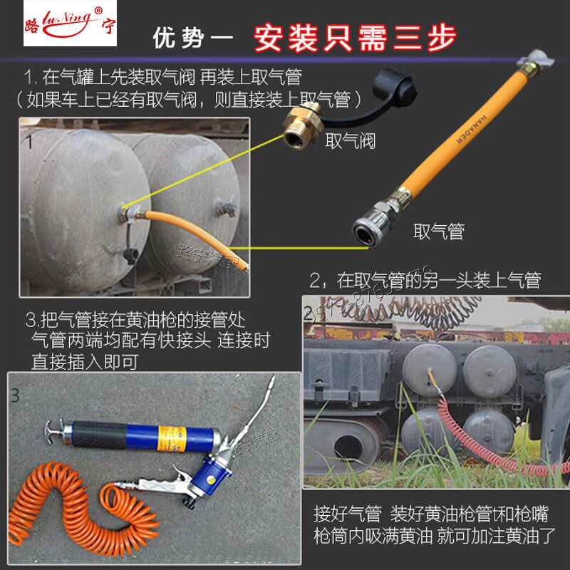 车载手气动连打黄油枪空压挖机械润滑储气罐通用加注黄油抢头枪嘴