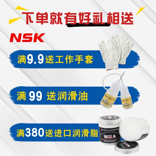 20TAC47B 30TAC62B 25TAC62B 35TAC72B角接触40TAC90B丝杠轴承