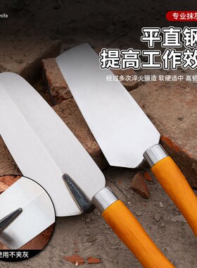 不锈钢灰刀抹灰刀泥瓦工贴瓷砖工具抹泥刀大全灰铲匙一体成型皿刀
