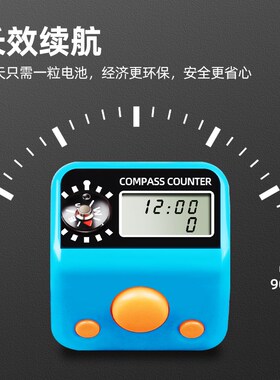 计数器戒指电子数显手按手动机械大屏计时手指环迷你数点数记数器