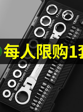 棘轮套筒扳手工具套装组合火花塞拆卸快速套管多功能汽修更换套筒