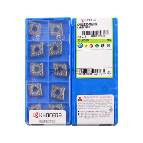 正品京瓷数控菱形刀片 CNMG120408-HQ TN60 加工钢件