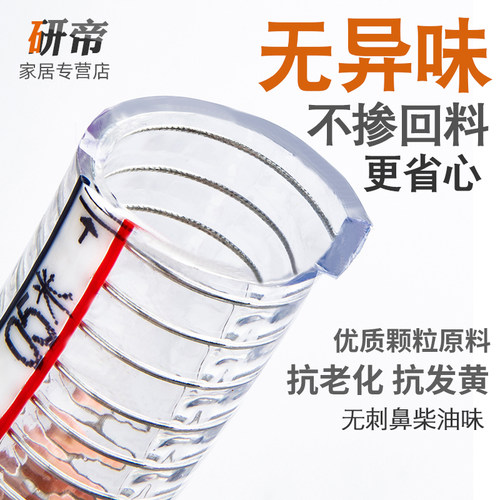 PVC钢丝管透明软管塑料50加厚油管耐高温25mm真空管1/1.5/2寸水管