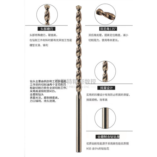 600mm钴含钴抛物线直柄麻花钻头 速钢不锈钢深孔钻6-16mm