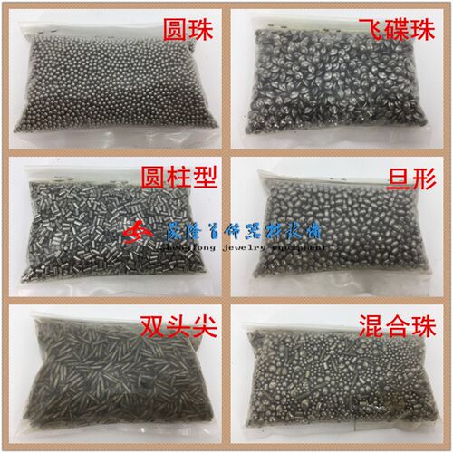 不锈钢抛光磨料钢珠圆珠飞碟珠滚筒抛光机专用银首饰研磨打金工具