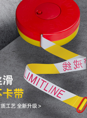 安全线警戒带隔离带警示带伸缩警界线拉线反光警戒线帆布施工拉绳