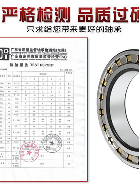 哈尔滨精密机床轴承D3182108 3182109 3182109 3182110/W33P5 P4