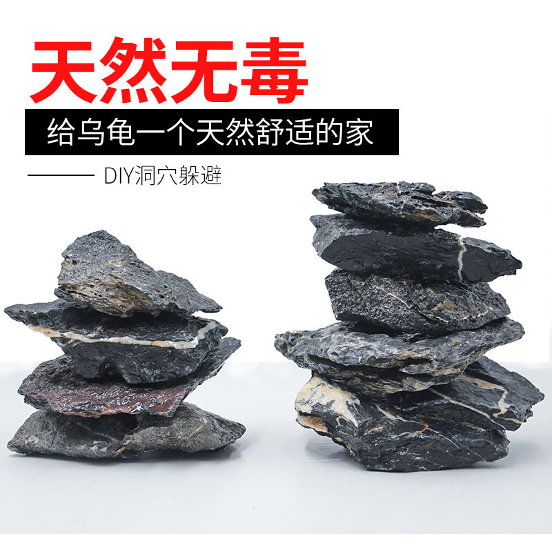 酸洗青龙石片石小块三湖慈鲷造景石天然叠石晒台洞穴鱼缸造景成品图片