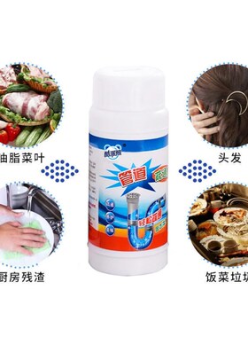 强力管道疏通剂1瓶