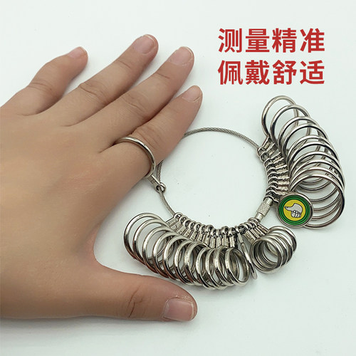 标准美港日欧戒指圈美度日度欧度港度手指大小测量 戒圈戒指棒